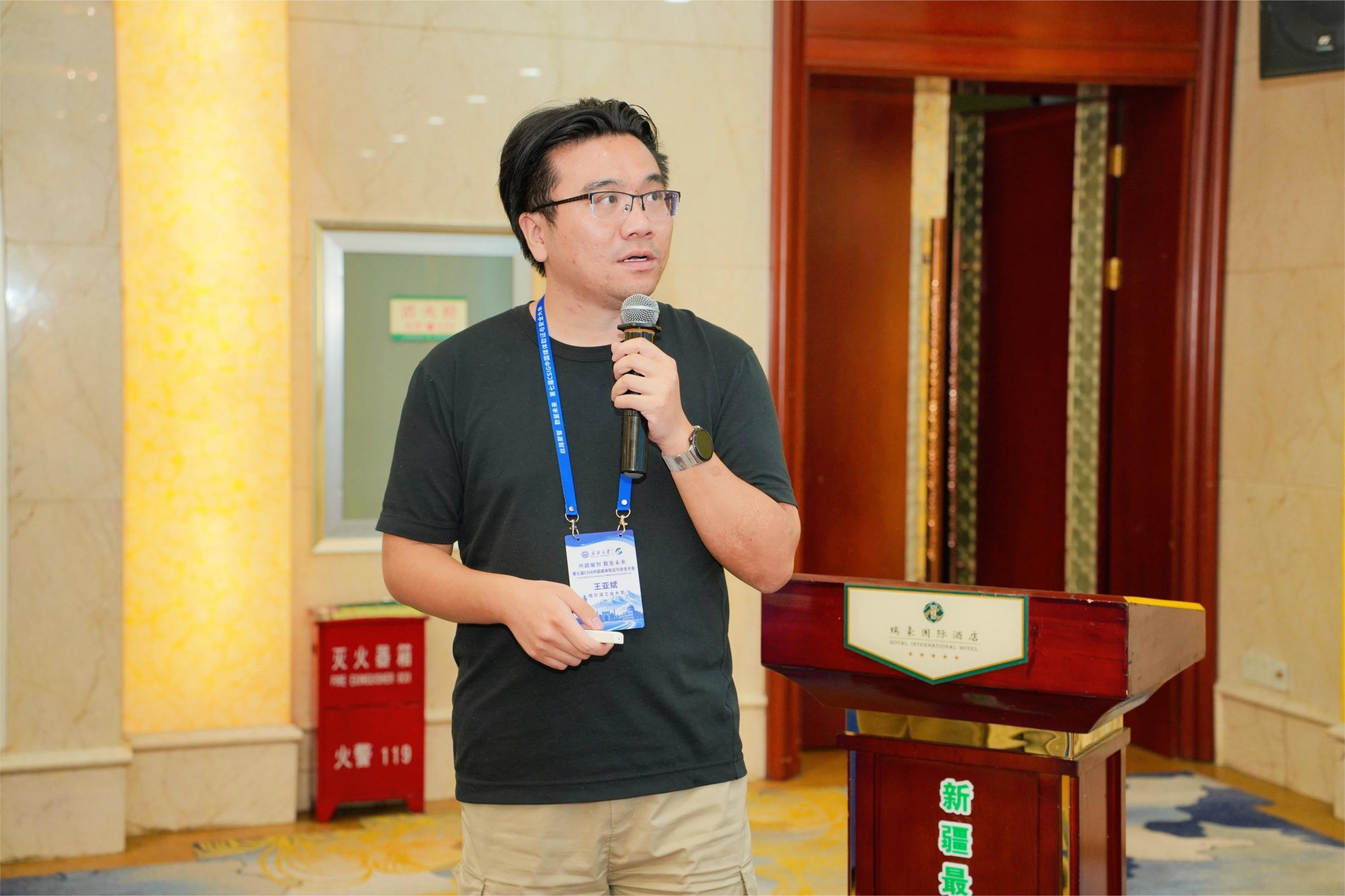 ChinaMFS DDL2 报告现场，王亚斌正在作报告